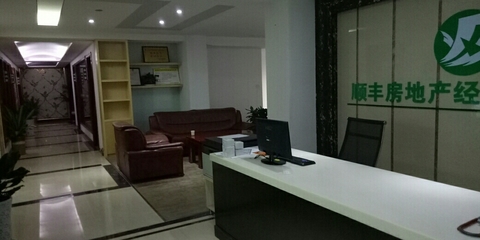 池州市順豐房地產(chǎn)經(jīng)紀(jì)有限公司 專(zhuān)業(yè)房地產(chǎn)咨詢的引領(lǐng)者
